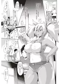 COMIC Shitsurakuten 2017-12 [Digital]