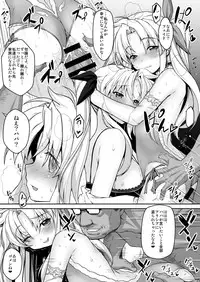 [Studio Himawari (Himukai Kyousuke)] Tsukareta Anata o Iyashite Kureru Lyrical Mahou Shoujo Soushuuhen +α (Mahou Shoujo Lyrical Nanoha) [Digital]