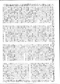 COMIC Mate 2013-02