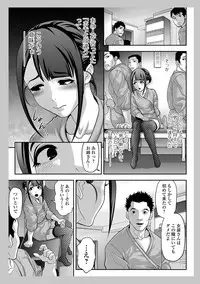 [Anthology] Gekkan Web Otoko no Ko-llection! S Vol. 13 [Digital]