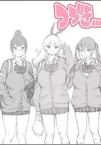Boku ni Harem SeFri ga Dekita Riyuu Tsudzuki  （chinese）【鬼畜王汉化组】