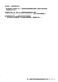 [Rotary Engine (Kannazuki Motofumi)] Cos Mame (Gochuumon wa Usagi desu ka?) [Chinese] [残碑日月个人汉化] [Digital]