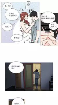 [The Jinshan] Sadistic Beauty Ch.1-17 [Chinese] [17汉化]