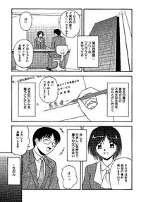 [Satou Chagashi] 24-jikan o Goshujin-sama ni Sasagu ~Nikuman Shimai to Doukyo o Hajimetemita~