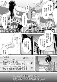 COMIC BAVEL 2015-08 [Digital]