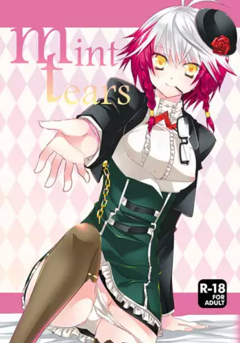 [PeachBreath] mint tears (Tales of Graces) [Digital]