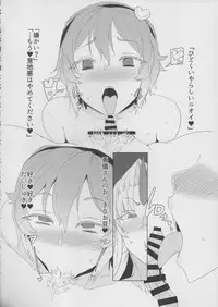 (C93) [Sottilo Nero (Various)] Touhou Dekakuri Goudoushi Watashi no Kuri-chan Shikoshiko Shinaide~ (Touhou Project)