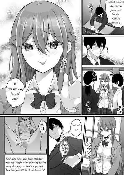 [Hyoui Lover (Labui)] Yokodori Hyoui ~Akogare no Class no Idol ga Shiranai Yatsu ni Nottorarete ita~ | Usurped Possession ~My Class Idol Has Been Taken Over by Someone I Don’t Know~ [English]