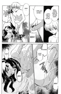 [Sada Ko-Ji] Inheritance [ENG]