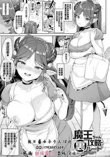 [Yajima Index] Bijinkazoku ga Yattekita YA-YU-YO | 我家隔壁的美人家族 YA-YU-YO [Chinese]