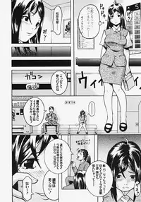 COMIC TENMA 2007-11