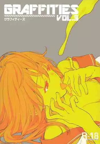 (C89) [Nekomaru shoten (saitom)] čerpat [Chinese] [童貞未泯漢化]