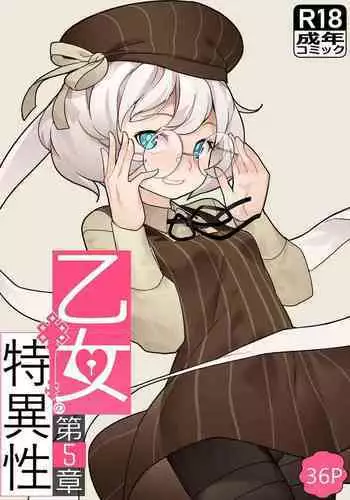わたしは、もち蔵が大好きです。
