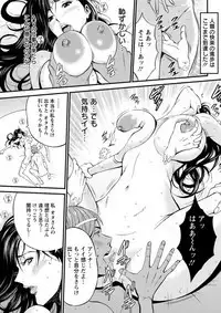 Seireki 2200 Nen no Ota
