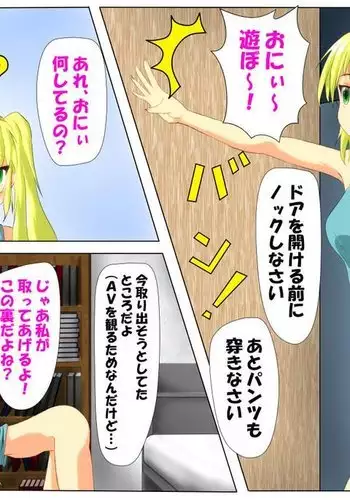 雫と愛梨の1ヶ月同棲チャレンジ!!