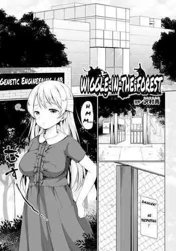 [サークルボブ] キュアキュアデイズ