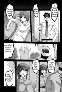 Raping Mother? [English] [Rewrite] [EZ Rewriter]