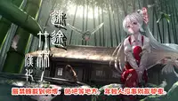 (Reitaisai 14) [Cola Bolt (Kotomuke Fuurin)] Kokorora (Touhou Project) [Chinese] [迷途竹林汉化]