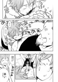 [Junai Meringue-don (Kijima Hyougo‎)] Saisho no, Naisho no. + Natsu no Kedamono (Haikyuu!!)