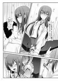 (C80) [Shadow Sorceress Communication Protocol (Hiten Onee-ryuu)] Tengoku e no Bullet Train (Steins;Gate)