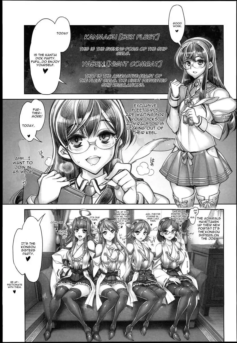 Kan Colle -SEX FLEET COLLECTION