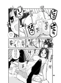 [Rokumonsen (Tamahagane)] Sei ni Utokatta Watashi wa Class no Danshi to ￮￮￮ Shite Shimaimashita. [Digital]