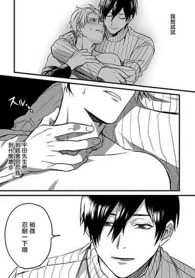 Hebi to Hoshikuzu | 蛇与群星