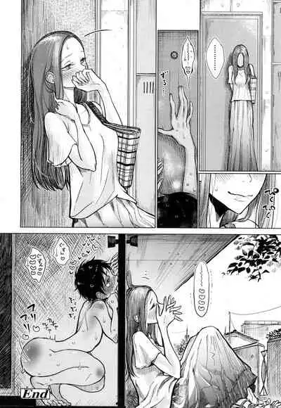 [Dhibi] Anata ga Toroke Ochiru made [Chinese] [沒有漢化] [Digital]