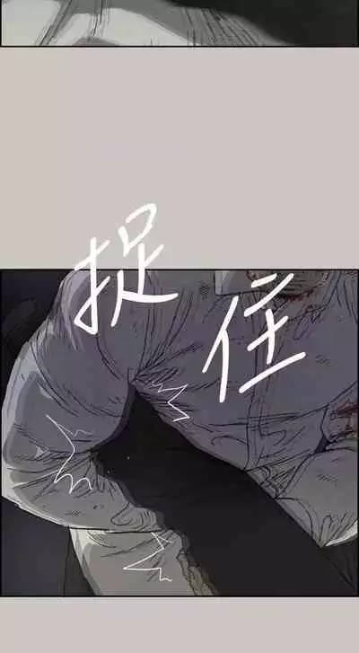 MAD:小姐與司機- 1-57