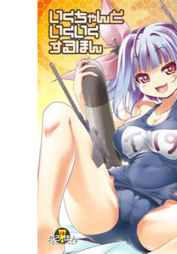 ワンコイン●学生「キモ豚教師編」