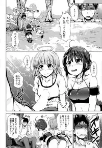 COMIC Mugen Tensei 2015-02