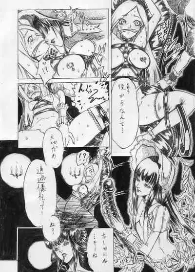 Gyarariioburabirinsu No Riku Manga