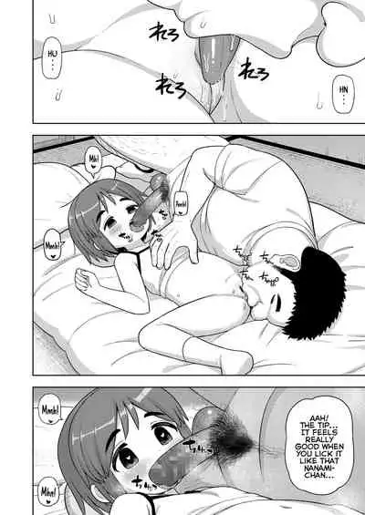 [Leonardo 16sei] Danchi no Tokken | The Special-Privileges of a Multi-Unit Apartment [English] {Mistvern} (COMIC LO 2021-06) [Digital]