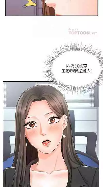 【周一连载】业绩女王（作者：洗髮精&耀安） 第1~32话