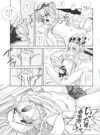 [Zabon no Kai (Various)] ZABON 8 (Various)