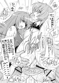 [Studio Q (Natsuka Q-ya)]  Yappari  Shousa no ●●● wa Saikou daze!  (IS <Infinite Stratos>) [Digital]