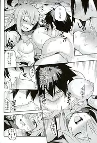 (C90) [TRY&Hougen Futari Shakai (Hougen)] Kono Subarashii Sekai ni Teisou o!! (Kono Subarashii Sekai ni Syukufuku o!)