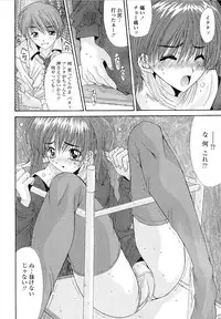 [Yuuki] Kare to Kanojo no Jijou - Boy Meets Girl