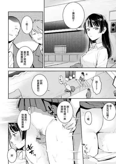 Sotsugyoushiki