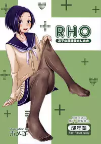 (COMIC1☆6) [40denier (Homeko)] Rinko no Houkago Oshioki | Rinko's After School Punishment (Love Plus) [English] =LWB=