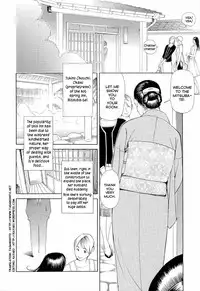 [Izayoi Seishin, Yamasaki Masato] M-jo Senka [English] [Tadanohito]