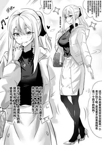 [Hyouisuki] 带孝子 （1-3）