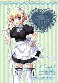 (C80) [ananwanco (Inugahora An)] Campsis