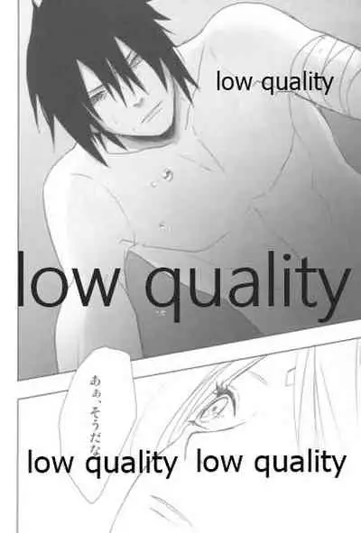 (全忍集結6) [warp (モーコ)] 花筏 (NARUTO -ナルト-)