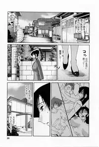 [TsuyaTsuya] Tatoeba Haha Ga 5