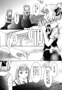 [Anthology] Futanarikko Please