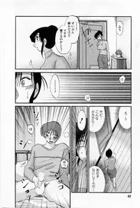 [TsuyaTsuya] Tatoeba Haha Ga 5