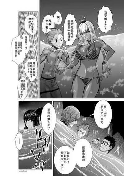 Chijou Hyakkai Ch06-10 Chinese Version「地上100阶」個人翻譯潤色