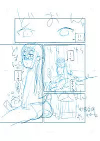 [Iwaman] 商業連載用ネーム「王女と彼女の十月十日」供養(ヽ´ω`)人