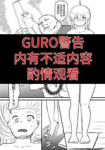春画騒動